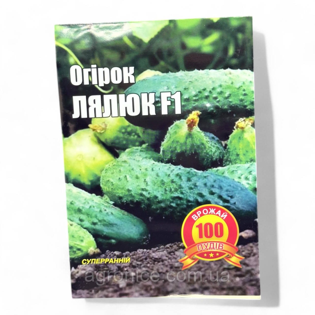 Насіння огірка «Лялюк F1» самозапильне ранній 3 грами, фото 1