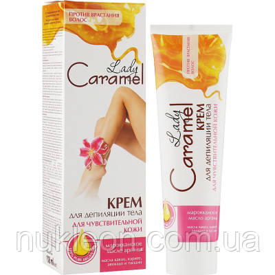 Популярний! Крем для депіляції Caramel для чутливої шкіри тіла 100 мл (4823015920271) - Краща якість тільки на Nukleon.com.ua, фото 1