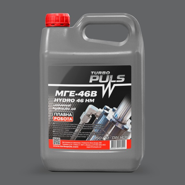 Олива гідравлічна TURBO Plus МГЕ-46B 20л