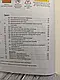 Книга "Правила дорожнього руху України" коментар у малюнках 2025р. Укрспецвидав, фото 2