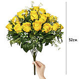 Штучні квіти букет бутони троянд Кармеліта серія VIP, 50см, фото 3