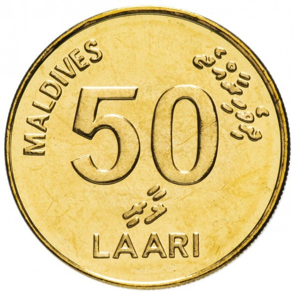Монета Мальдівських островів 50 ларі 2008 р., фото 1