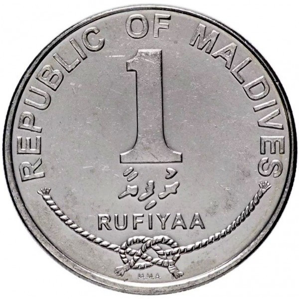 Монета Мальдівських островів 1 рупія 2007-2012 рр, фото 1