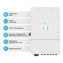 Гібридний інвертор Deye SUN-8K-SG01LP1-EU 8kW, 1Ф, 48V