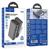 Універсальна Мобільна Батарея Power Bank Hoco Q17B Electric PD130W 20000 mAh Колір Космічний сірий, фото 4