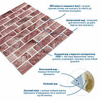 Панель стінова 700*700cm*4mm клінкер рожева глина (D) SW-00002005, фото 2