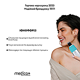 Скрабер Ультразвуковий для обличчя шкіри Medica+ Vibroskin 8.0 (Японія), фото 9