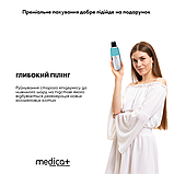 Скрабер Ультразвуковий для обличчя шкіри Medica+ Vibroskin 8.0 (Японія), фото 11