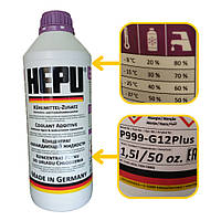 Антифріз HEPU Концентрат фіолетовий G12 PLUS 1,5 л