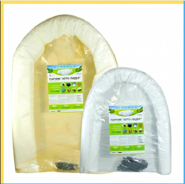 парник для рассады