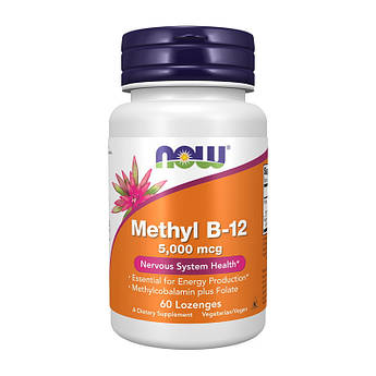 NOW Methyl B-12 5000 mcg (60 Lozenges)