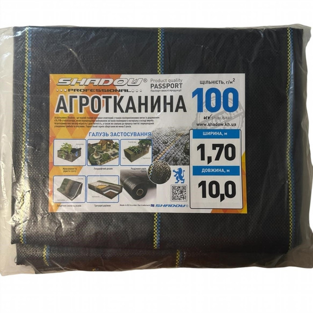 агроткань