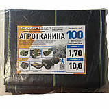 Агротканина 100 г/м2 1.7х10м Shadow чорна, застилка, від бур'янів для городу та саду, паковання від виробників, фото 3