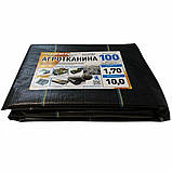 Агротканина 100 г/м2 1.7х10м Shadow чорна, застилка, від бур'янів для городу та саду, паковання від виробників, фото 4