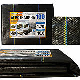 Агротканина 100 г/м2 1.7х10м Shadow чорна, застилка, від бур'янів для городу та саду, паковання від виробників, фото 5