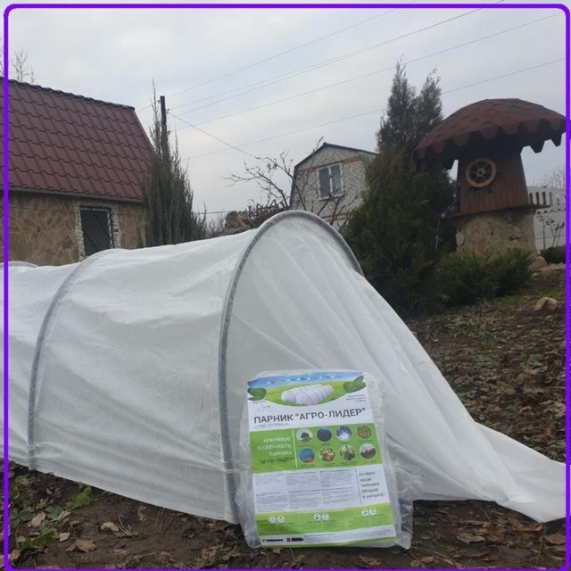 Мини-парник Мини-парник