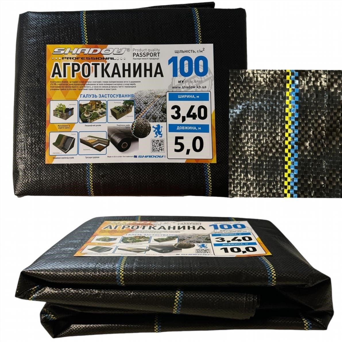 Агротканина 100 г/м2 3.4х5 метрів Shadow для мульчування, захист від бур'янів, чорна агротканина від виробника