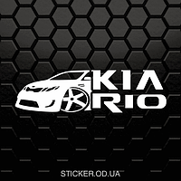 Наклейка на авто — KIA RIO