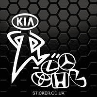 Наклейка на авто — KIA найкращий