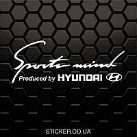 Наклейка на авто — Hyundai Sports Mind
