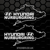 Наклейки на авто — Hyundai nurburgring, 2 шт.