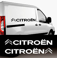 Вінілові наклейки на авто — Citroen (2 шт.)