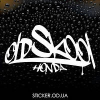 Наклейка вінілова на автомобіль — Old Skool Honda