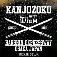 ✅ ЯПОНСЬКИЙ СТИЛЬ