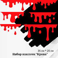 ✅НА ВМ'ЯТИНИ, КЛЯКСИ, ПОДРЯПИНИ