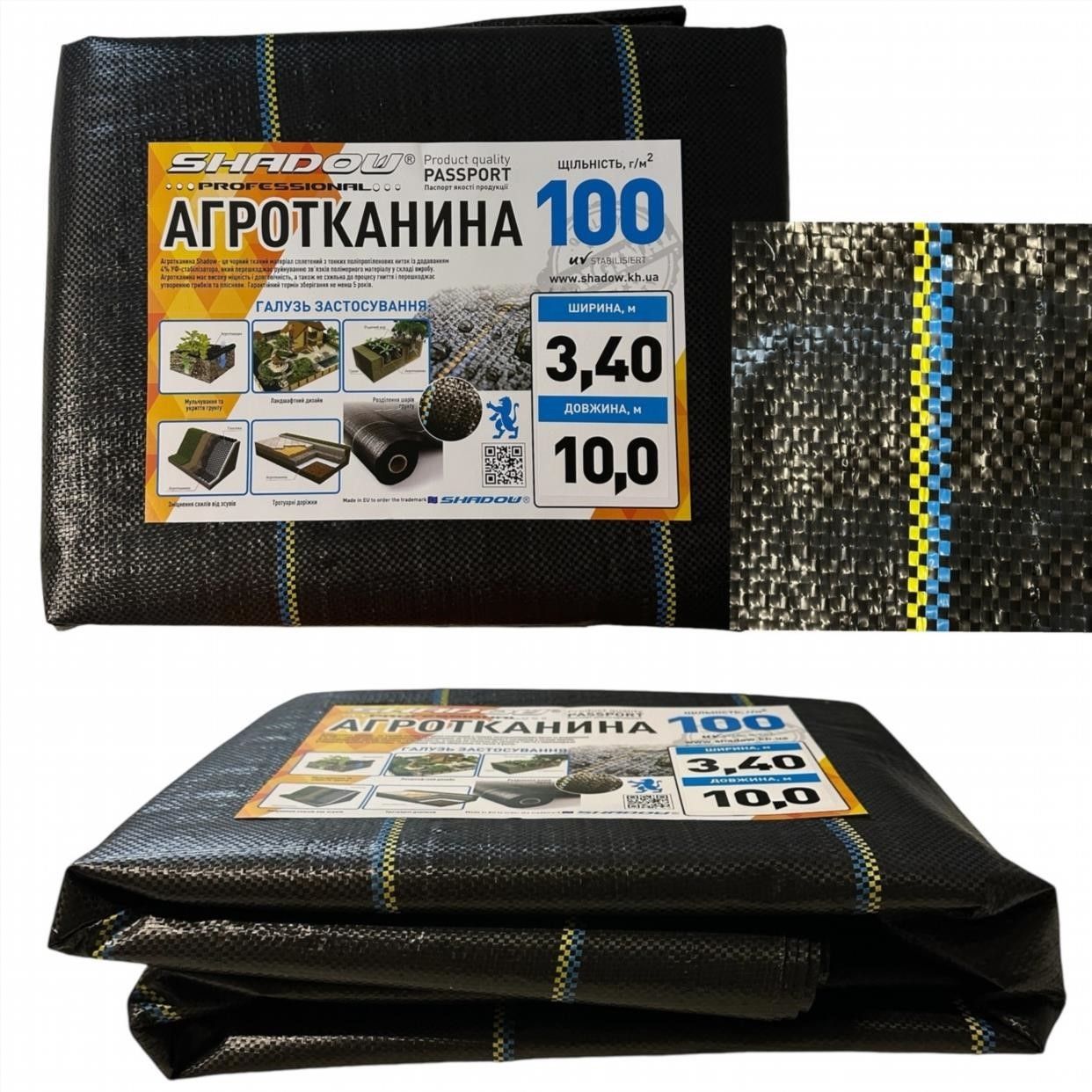 Агротканина 100 г/м2 3.4х10 метрів Shadow для мульчування ґрунту, чорна агротканина від бур'янів на метраж