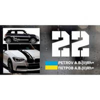 🔷 ВІНІЛОВІ НАКЛЕЙКИ НА АВТО