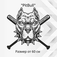 Наклейка на авто — Пітбуль v4