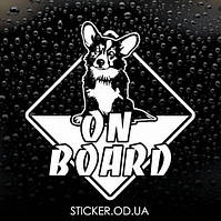 Наклейка на авто - Корги