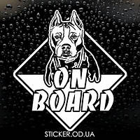 Наклейка на авто — Стафф