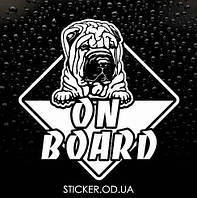 Наклейка собаки на авто — Шарпея