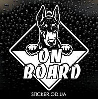 Наклейка собаки на авто — Доберман