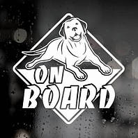 Наклейка собаки на авто — Лабрадор