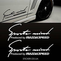 Вінілова наклейка на автомобіль — Sport Mind Produced by Mazdaspeed 2 шт.