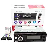 Автомагнитола RIAS 3100 1din 2xUSB+SD+AUX+Bluetooth с Пультом 4x50W iC227, фото 5