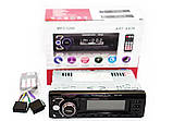 1 din Автомагнітола 3200 2xUSB AUX 4x50W стандартна 1 дін магнітола в машину стильний дизайн iC227, фото 7