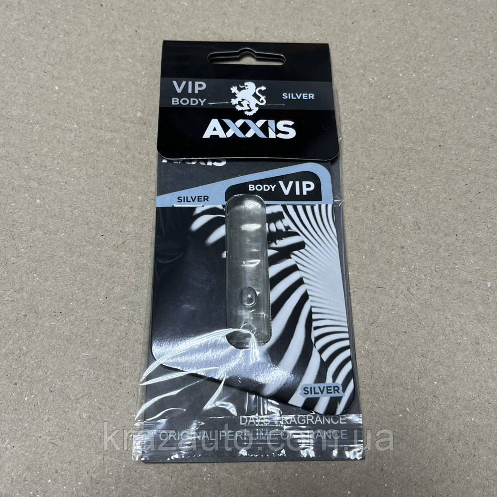 Ароматизатор AXXIS "VIP BODY" SILVER. AX-2141 SILVER