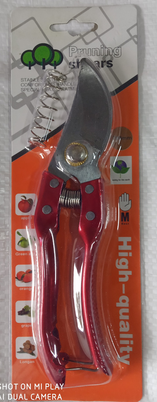 Секатор садовий "Pruning Shears" YS-168 на блістері 200 мм/метал. ручка YU227