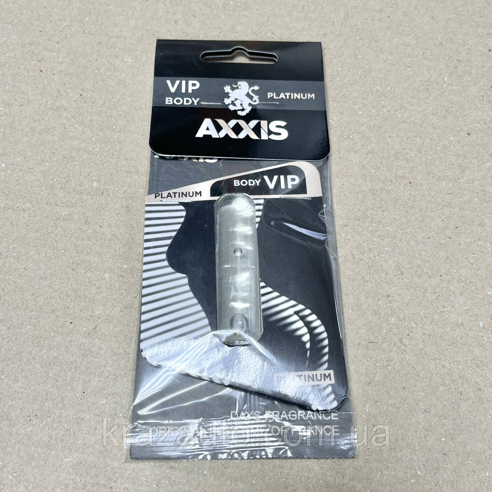 Ароматизатор AXXIS "VIP BODY" PLATINUM. AX-2141 PLATINUM