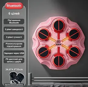 Настінний боксерський тренажер/гральна машина-тренажер HZ8091 з Bluetooth і підсвіткою (6 цілей) + рукавичка YU227, фото 4
