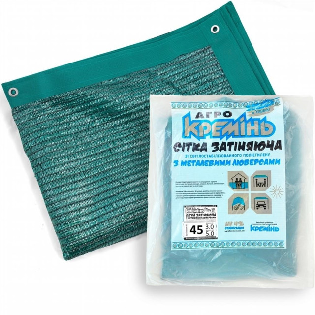 затеняющая сетка