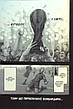 Книга «Синя тюрма (Blue lock). Том 1». Автор - Мунеюкі Канешіро, фото 7