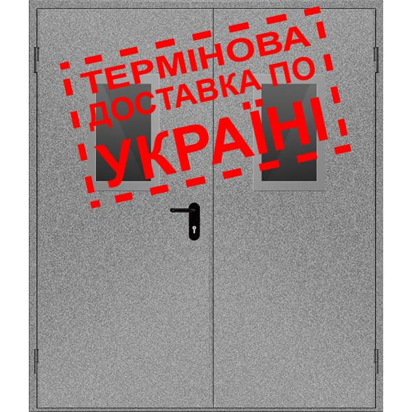 Двері протипожежні металеві з склінням ДМП ЕІ60-2-2100x1550 лів., ЄвроСтандарт