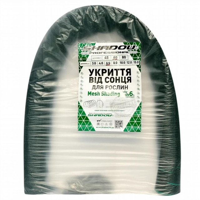 сетка затеняющая