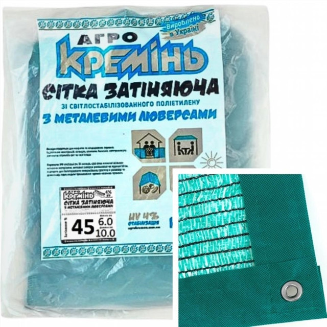 затеняющая сетка затеняющая сетка