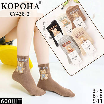 Шкарпетки дитячі демісезонні бавовна Корона, на 3-5 років (12-14 розмір), асорті, 438-2